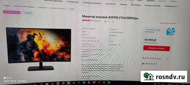 Монитор игровой aopen 27HC5RPbiipx Ревда - изображение 1