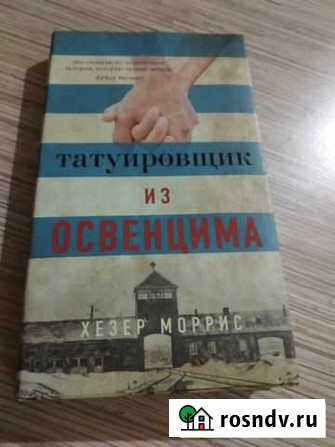 Книга Бугульма - изображение 1