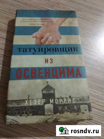Книга Бугульма - изображение 1