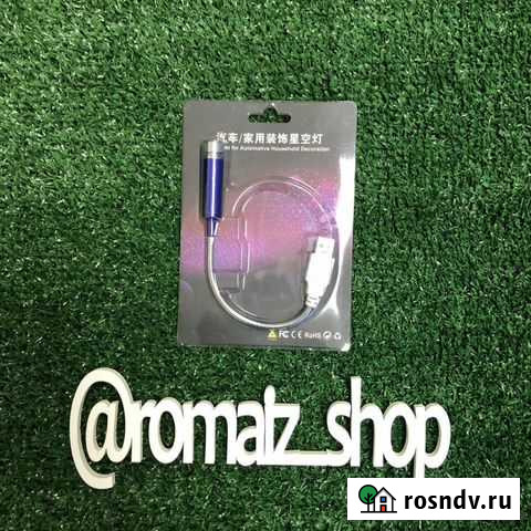 Лазер для автомобиля Брянск - изображение 1