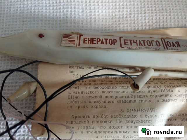 Генератор сетчатого поля Ахтубинск - изображение 1