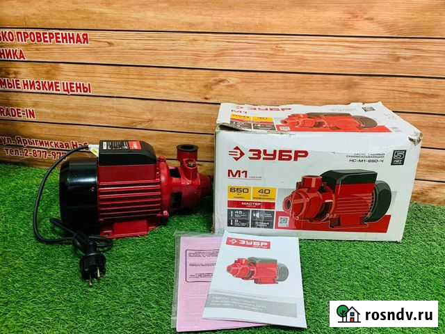 Садовый насос Зубр нс-М1-650-Ч Новый (Я 27) Красноярск - изображение 1