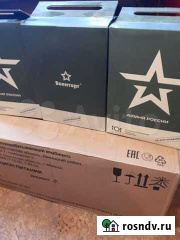 Сухие пайки ирп сухпай 7 штук ящик Анапа - изображение 1