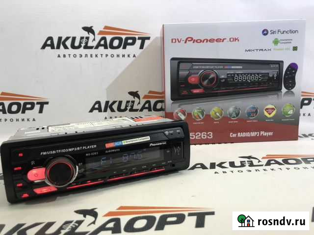 Магнитола Курск - изображение 1