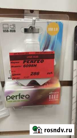 USB HUB 6098H Самара - изображение 1
