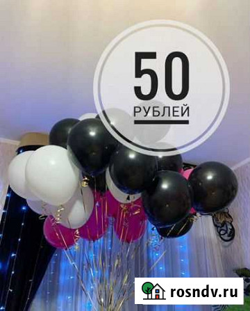 Гелиевые шары Тамбов - изображение 1