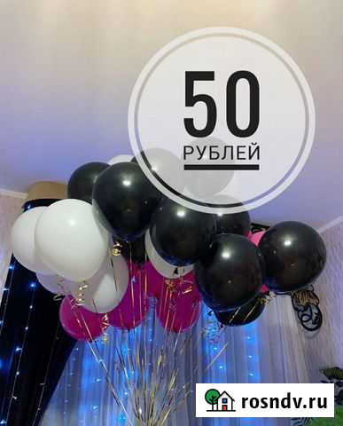Гелиевые шары Тамбов - изображение 1