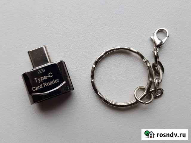 Type-C Card Reader MicroSD Санкт-Петербург - изображение 1