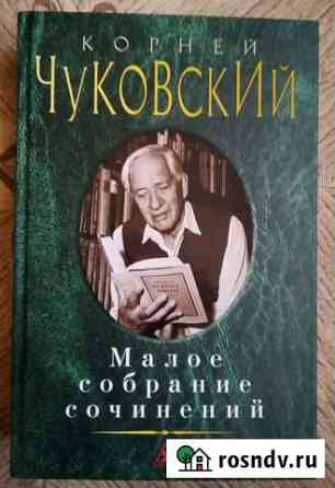 Литература для детей Нижний Тагил