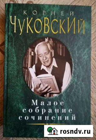 Литература для детей Нижний Тагил - изображение 1