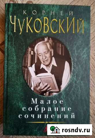 Литература для детей Нижний Тагил - изображение 1