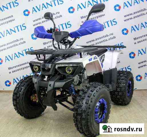 Подростковый квадроцикл Avantis Classic 8+ new Волгоград