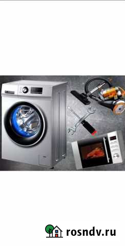 Ремонт бытовой техники, сборка, разборка мебели, р Ханты-Мансийск - изображение 1