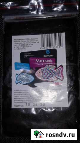 Замороженные корма для аквариумных рыбок и черепах Томск - изображение 1