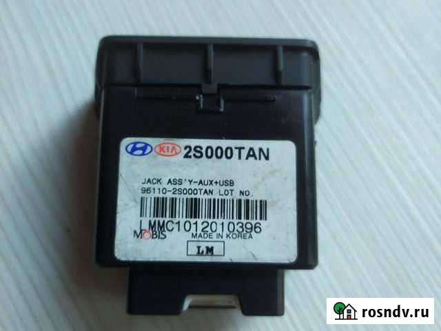 Блок управления мультимедиа Москва - изображение 1