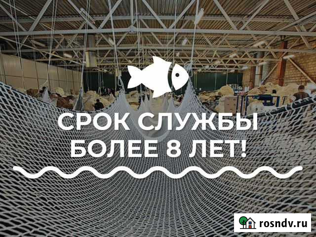 Садок для выращивания рыбы Сортавала - изображение 1