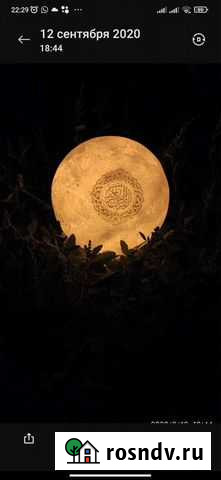 Луна колонка Гойты - изображение 1