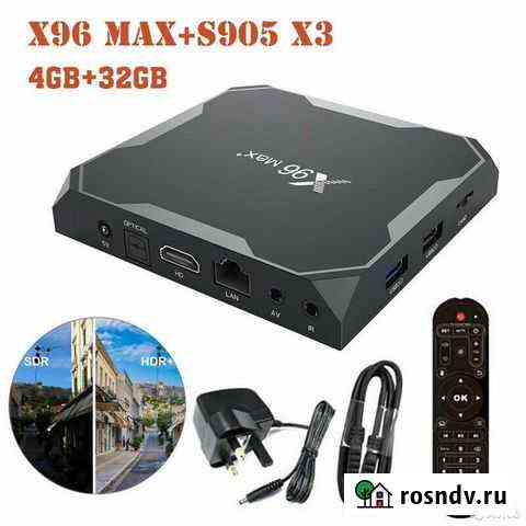 X96 Max Plus Smart приставка TV Box,8K, 4/64Gb Арзамас