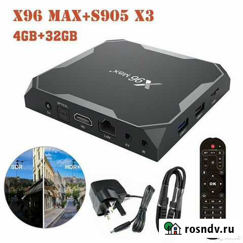 X96 Max Plus Smart приставка TV Box,8K, 4/64Gb Арзамас - изображение 1