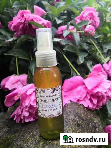 Продам качественные гидролаты Кисловодск - изображение 1