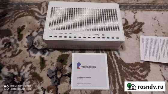 Wifi роутер Нижневартовск