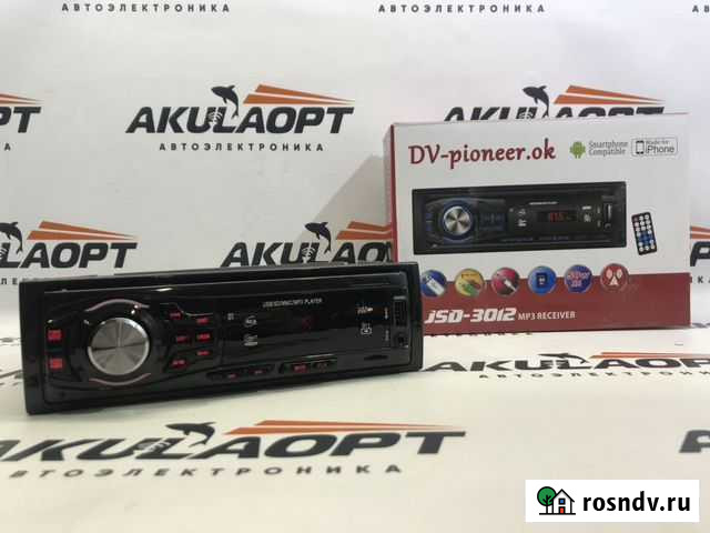 Магнитола Курган - изображение 1