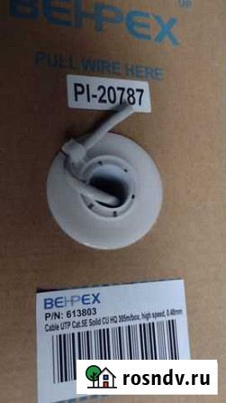 Behpex кабель сетевой UTP, cat.5E, 305м (613803) Подольск - изображение 1