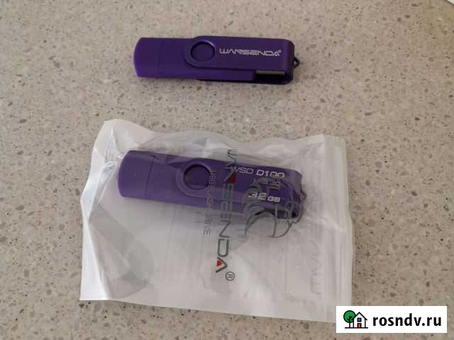 Флешка Старый Оскол - изображение 1