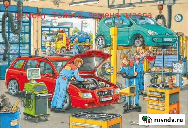 Ремонт машин замена масла Петропавловск-Камчатский - изображение 1
