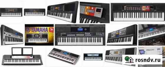 Yamaha PSR, Korg, Poland Краснодар