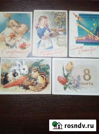 Открытки СССР 50-60г Вязьма - изображение 1