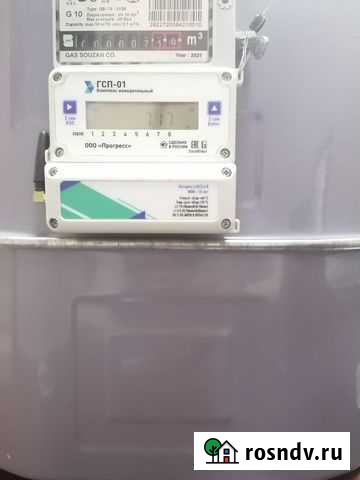 Комплексы измерительные гсп-01-10 Кинель-Черкассы - изображение 1