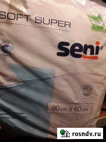 Разовые пеленки Калининград - изображение 1