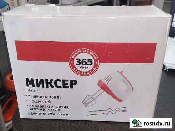 Микаер HM1021 Байкальск
