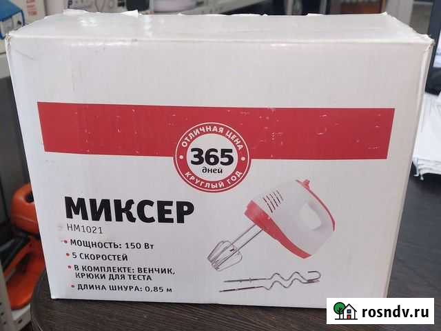 Микаер HM1021 Байкальск - изображение 1