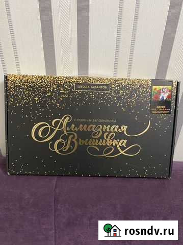 Алмазная вышивка Нижневартовск - изображение 1