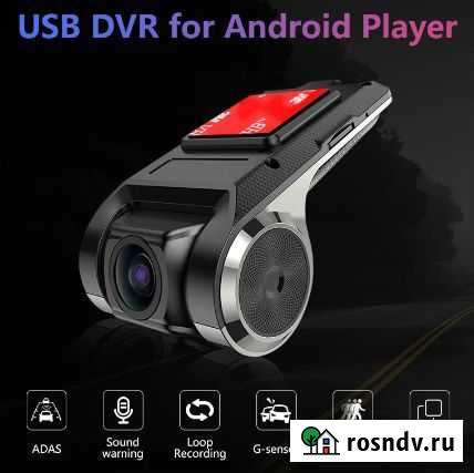 Автомобильный Регистратор с Вай фай Прохладный - изображение 1