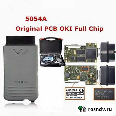 Диагностический сканер для VAG Новый Уренгой - изображение 1