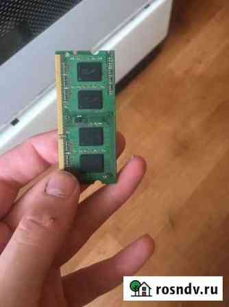 Озу SO dimm ddr3 1333 2gb для ноутбука Волжский