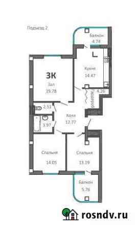 3-комнатная квартира, 90 м², 10/11 эт. на продажу в Волгодонске Волгодонск