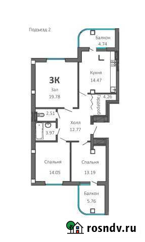 3-комнатная квартира, 90 м², 10/11 эт. на продажу в Волгодонске Волгодонск - изображение 1