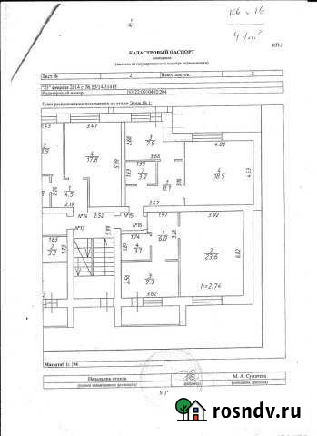 1-комнатная квартира, 41 м², 1/3 эт. на продажу в Боровичах Боровичи - изображение 1