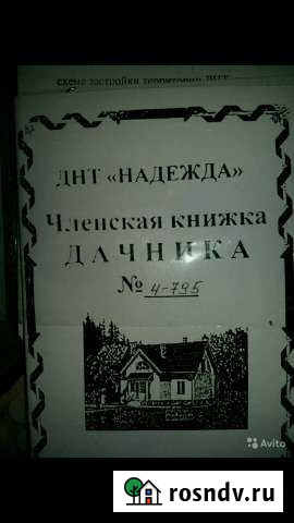 Участок СНТ, ДНП 8 сот. на продажу в Манаскенте Манаскент - изображение 1