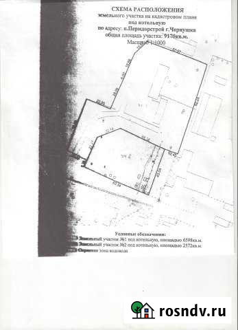 Участок промназначения 25 сот. на продажу в Чернушке Чернушка - изображение 1