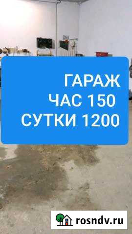 Гараж >30 м² в аренду в Ханты-Мансийске Ханты-Мансийск - изображение 1