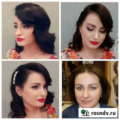 Макияж.Прически.Визажист-стилист Балаково - изображение 1