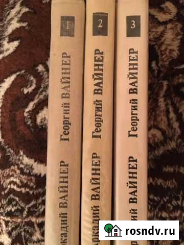 Книги Ковров - изображение 1