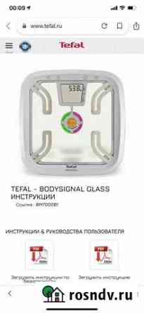 Весы напольные tefal bodysignal Владимир