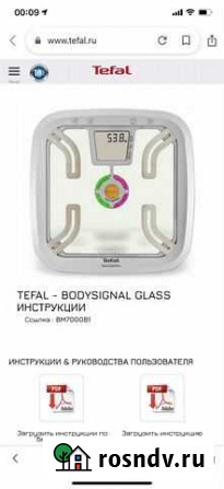 Весы напольные tefal bodysignal Владимир - изображение 1