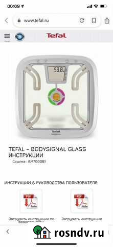 Весы напольные tefal bodysignal Владимир - изображение 1